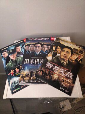 Lot of Three Chinese DVD-9